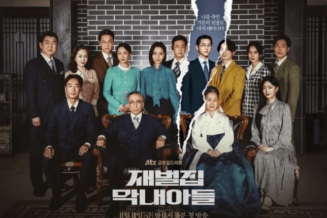 
					Reborn Rich/Viu.