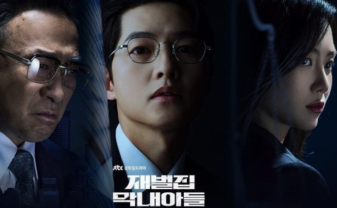 
					Reborn Rich/VIU.