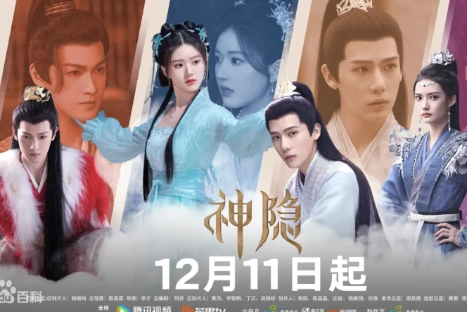 
					The Last Immortal Episode 27 Kapan Tayang, Jam Berapa, Hari Apa? Cek Jadwal Tayang.